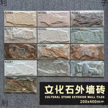 �⠝Ģ��ʯ�ɴu200X400�Ӻ��Ļ�ʯ�����u���⻨�@Ģ��ʯ��ȹ