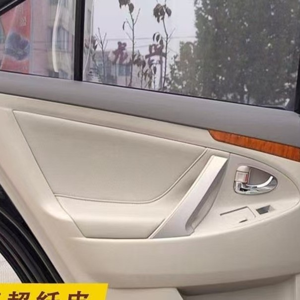 Cross-Border Suitable for Toyota Camry 06-11 Door Panel Armrest Cover Leather Door Lining Interior Panel Leather Cover Fabric