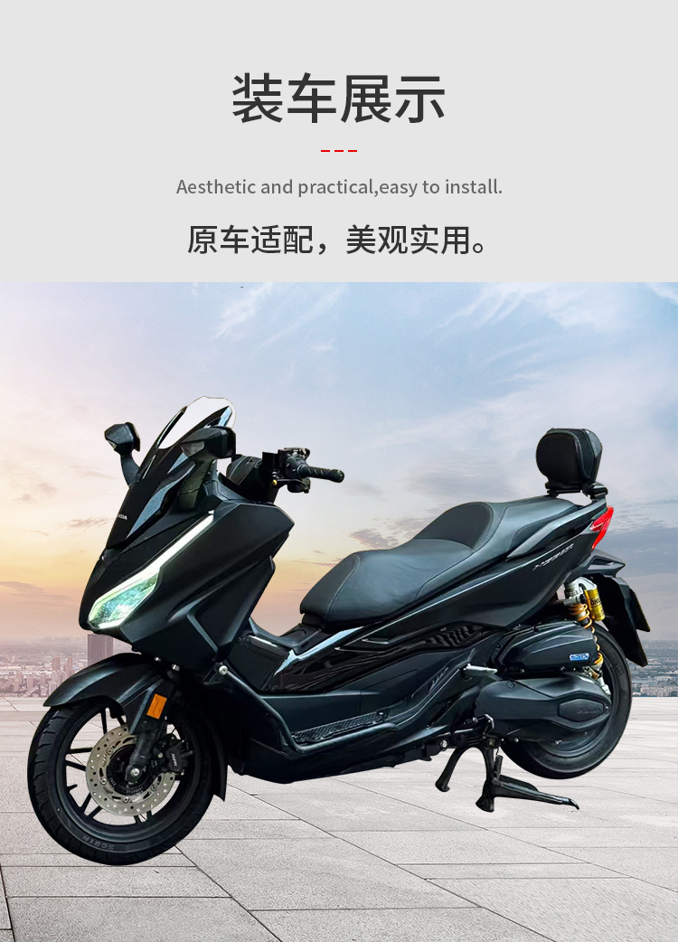 Suitable for Honda Forza 350 Anti-Fall Stainless Steel Bumper Nss350 Spotlight Bracket Footrest Modification Parts