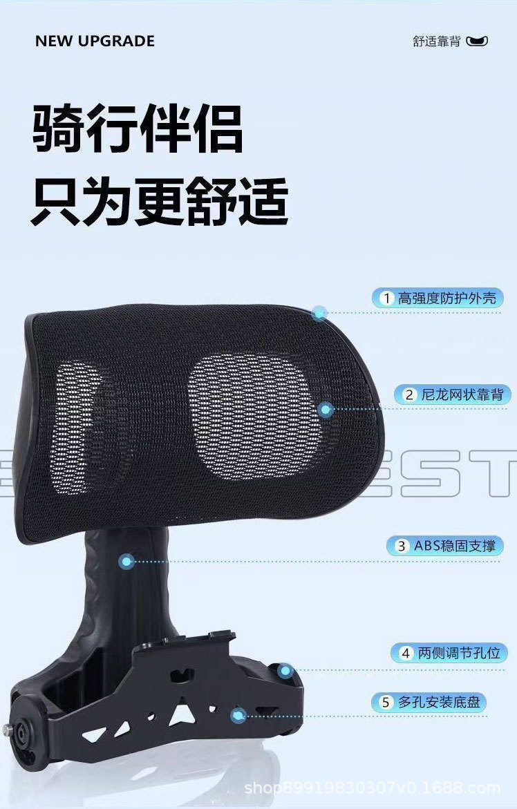 Suitable for Ninebot X9 folding electric scooter, featuring a small bull-head design, multi-functional, adjustable, and with a rear seat backrest for added comfort