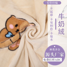 高克重牛奶绒布料 亲肤柔软不掉毛 服装家纺床上用品面料厂家定制