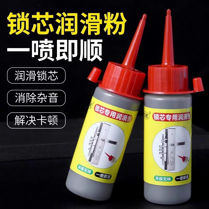 Graphite powder lock cylinder lubricant special keyhole door lock security door lock cylinder lubrication pencil powder mechanical lubricating powder