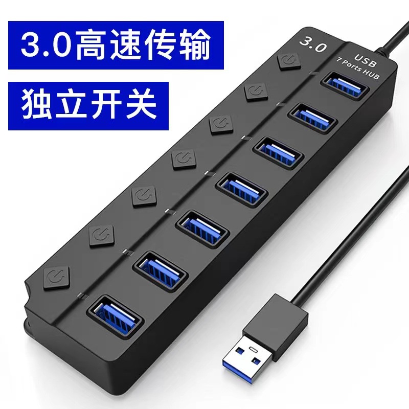 USB3.0HUB Hub 7-Port Botón de diamante 7-en-1 extensor de expansión Dock accesorios de computadora de transmisión de alta velocidad