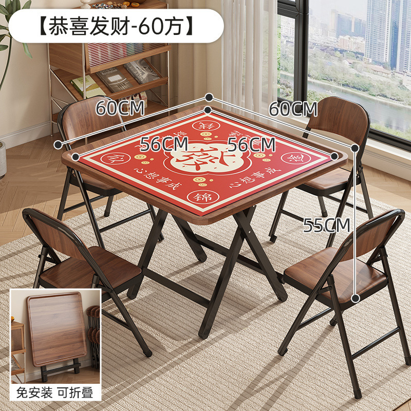 简易正方形折叠桌子便携可折叠家用扑克棋牌桌简约比赛掼蛋用桌|undefined