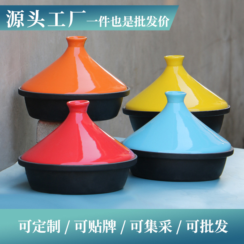 24cm塔吉锅家用铸铁珐琅锅搪瓷锅煲汤锅砂锅炖锅家用商用焖烧锅