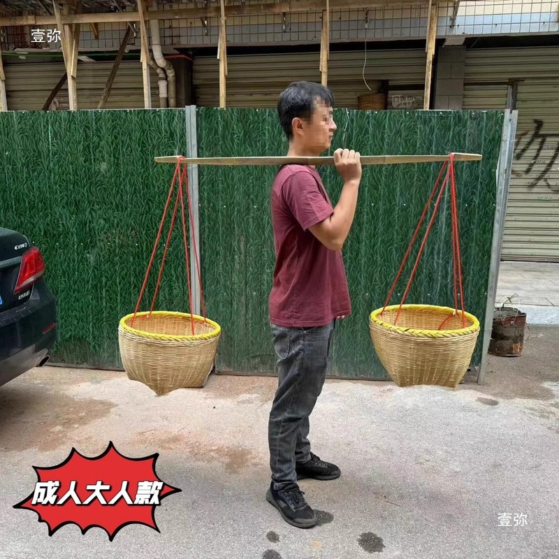 幼儿园小扁担道具孩子表演节目竹筐箩筐儿童竹制玩具游戏扁担|undefined