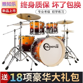 打击类乐器;乐器配件