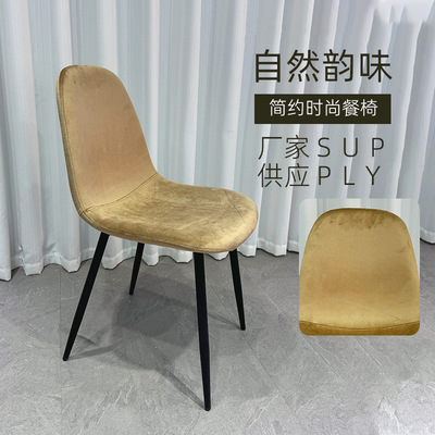 椅子批发软包布面餐桌椅伊姆斯靠背椅软包北欧休闲椅家用椅餐椅