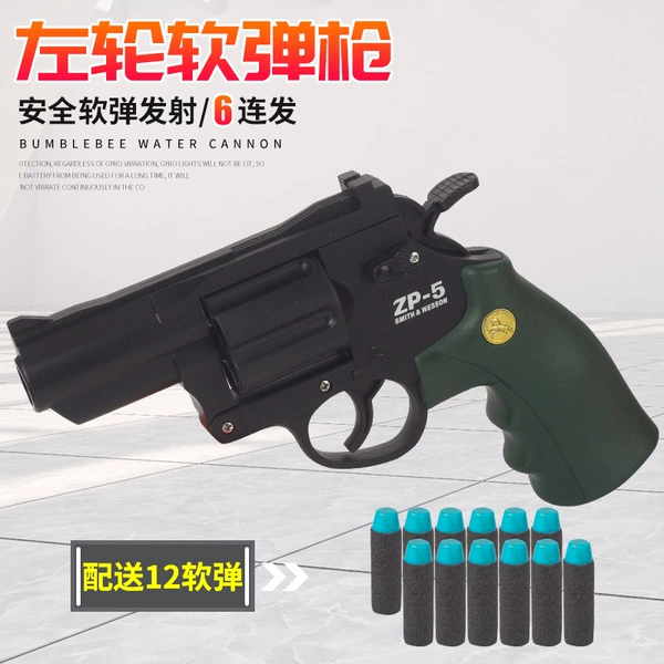ZP5 left round [Black Green] E -commerce box