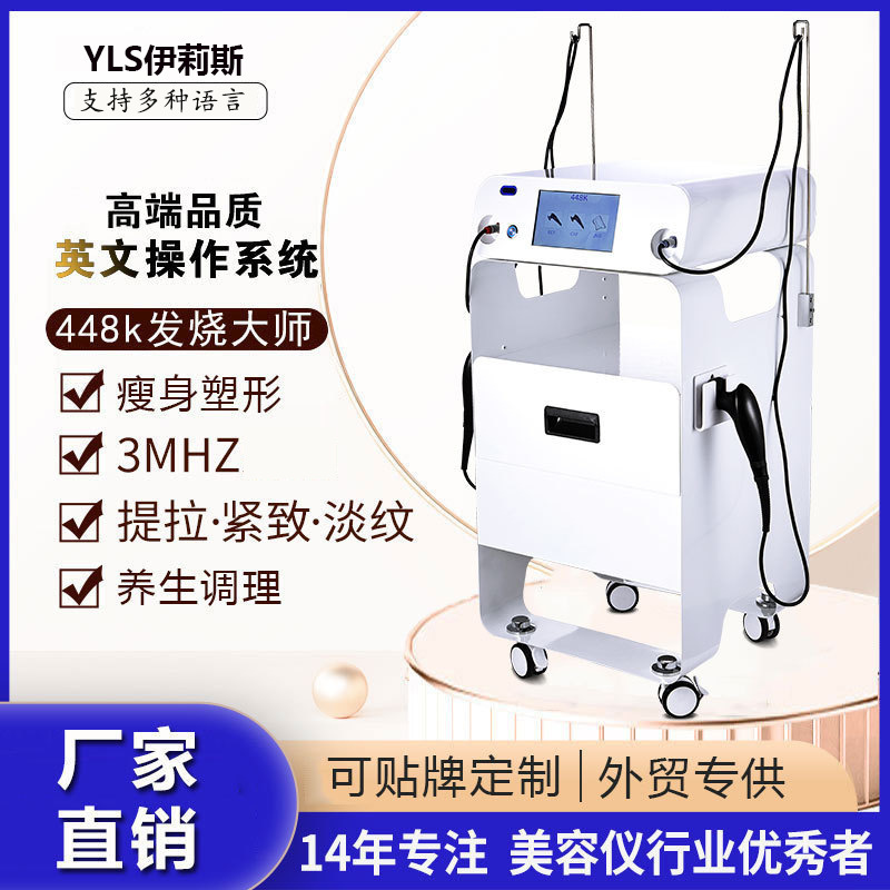 Fever Master 448K Temperature Control Device Fascial Knife Firming and Shaping Cell Balancing Bio-Thermal Lifting Health Device Fever Master 448K Temperature Control Device Fascial Knife Firming and Shaping Cell Balancing Bio-Thermal Lifting Health Device