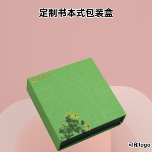 Customized Clamshell Book-Style Gift Box, Special Paper Chrysanthemum Tea Gift Packaging Box, Upper and Lower Cover Business Box with Logo Printed on It