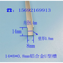 14*8*0.8mm�X�Ͻ�U�Ͳ� �X�Ͻ��߅�l �X�Ͻ��bl �V����춹���