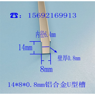 14*8*0.8mm�X�Ͻ�U�Ͳ� �X�Ͻ��߅�l �X�Ͻ��bl �V����춹���