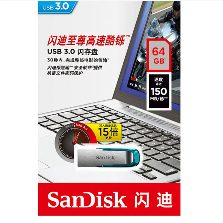Sandisk, ультрапроSpeed металлический мощный USB флеш-накопитель, 128ГБ, 64, 64ГБ