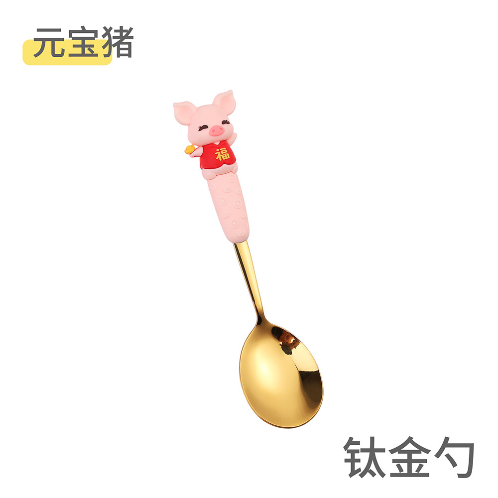 위안바오 돼지숟가락-골드