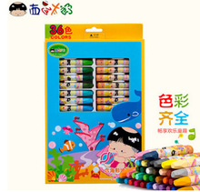 ����̫��ˮ������ϴ�ʹP 36ɫ�ͮ��� ��ɫ�L��Ϟ�P�ɉT�f��ȫ�h��