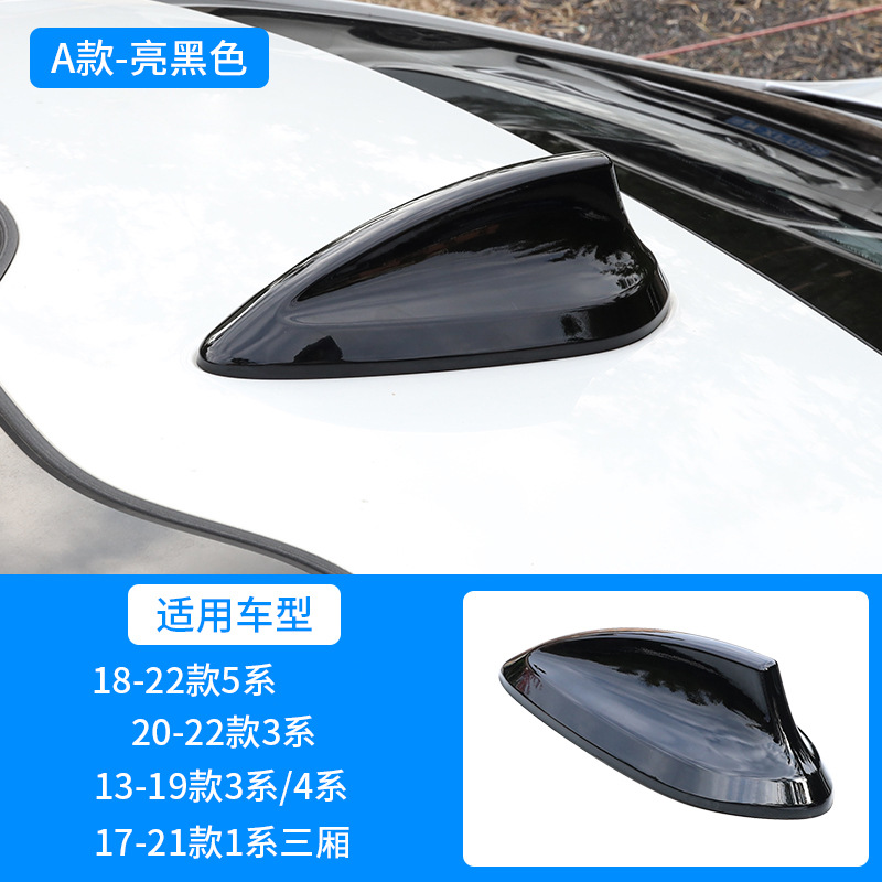 BMW – BMW Antenna vehicle antenna - model-a-gloss-black-shark-fin
