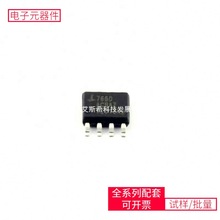 ICL7660ACBAZA SOIC-8 AD8675ARMZ R5F21276SNFP#V2 XCF08��ïѶ