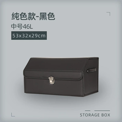 Storage Box for Rear Trunk: Car storage bag/box - solid-color-medium-black