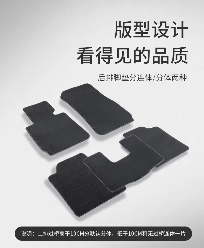 Car Nylon Floor Mats Carpet Custom Durable Wear-Resistant