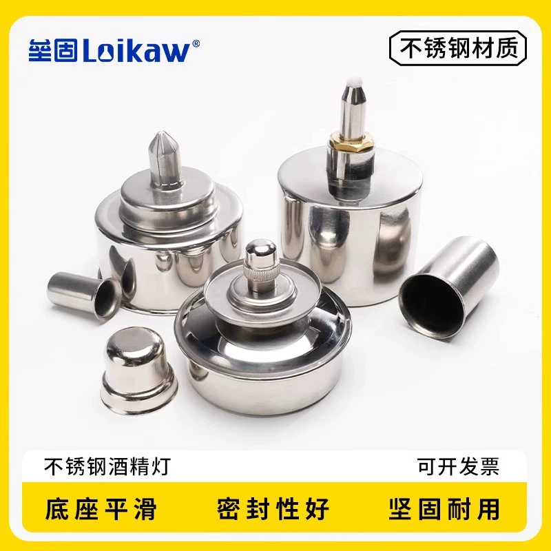 Утолщенная спиртовая Лампа высокого качества 304 нержавеющая сталь спиртовая Лампа Взрывозащищенная спиртовая Лампа 100 200 мл 400 мл