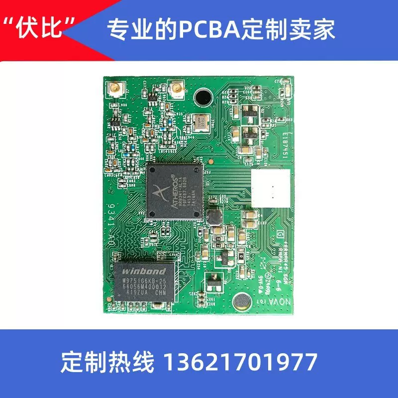 家用厨卫电气控制板 电磁阀电路板方案研发 温度采集显示模块设计