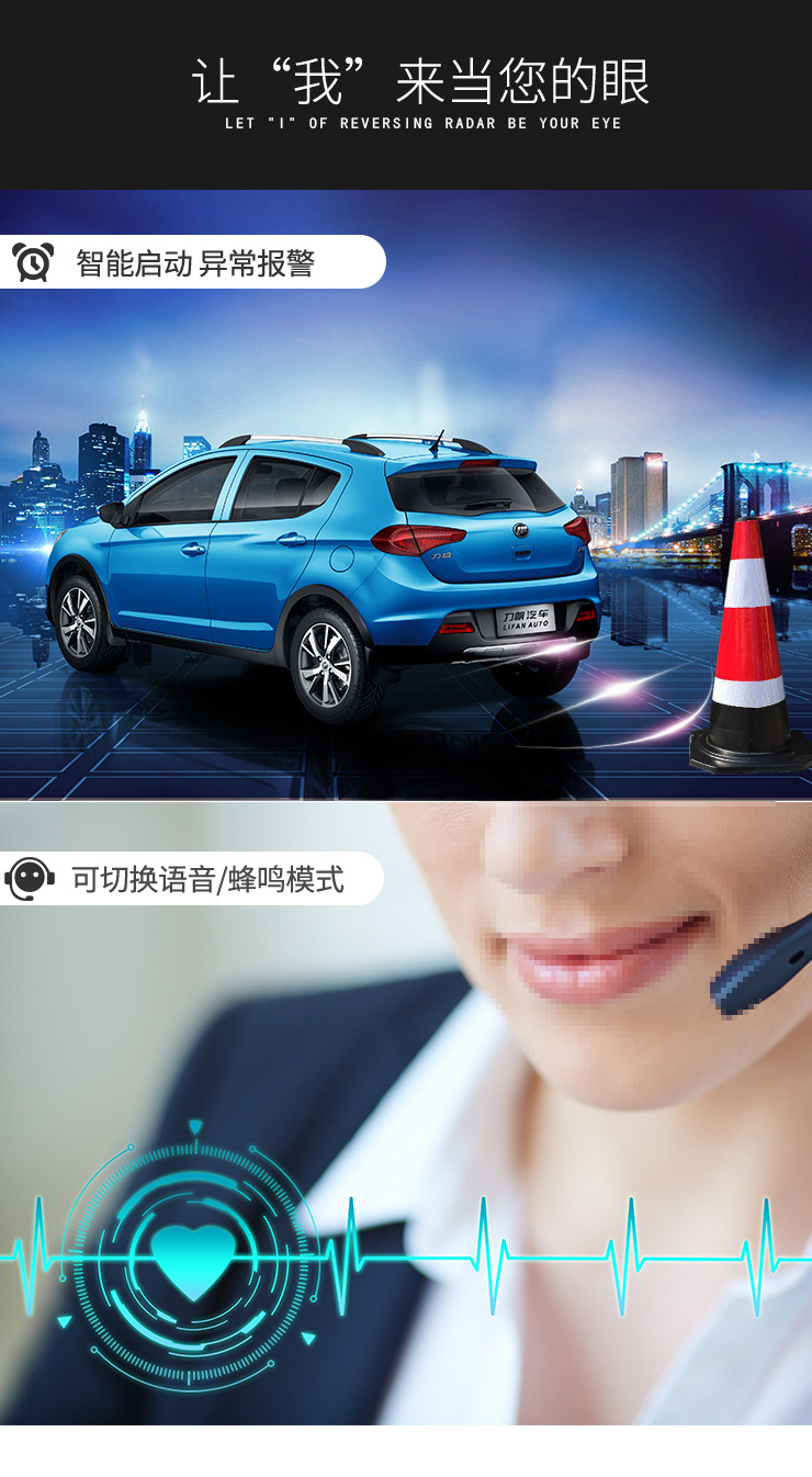 8-Beep Lunar Exploration Radar Car Buzzer Led Digital Distance Reminder for Reversing, Hot-Selling Cross-Border Product