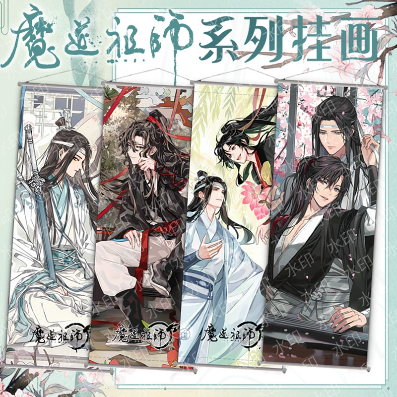 Точильные рисунки, персиковая кожа Wangxian, бархатные свитки, тканевые картины, настенные рисунки, мультфильмы, периферия