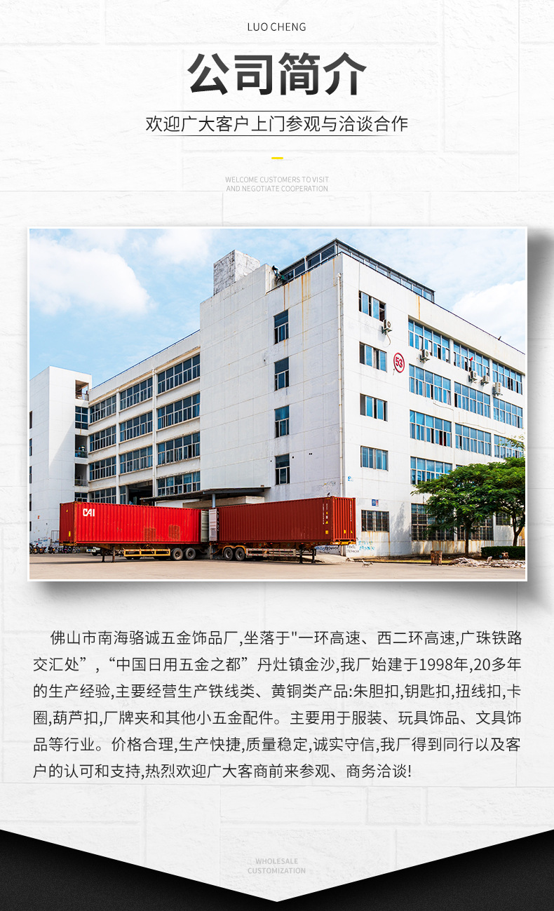 不锈钢螺丝扣_11