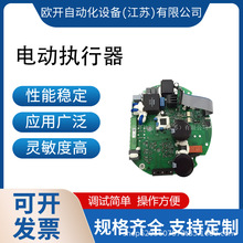 西博思电动执行机构2SY7010-1LB05电源板件件智能自动电子式进口