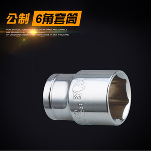.��֮ӡ���� 10mmϵ�й���6����Ͳ�� С�w��Ͳ 3/8"�R����Ͳ�^��