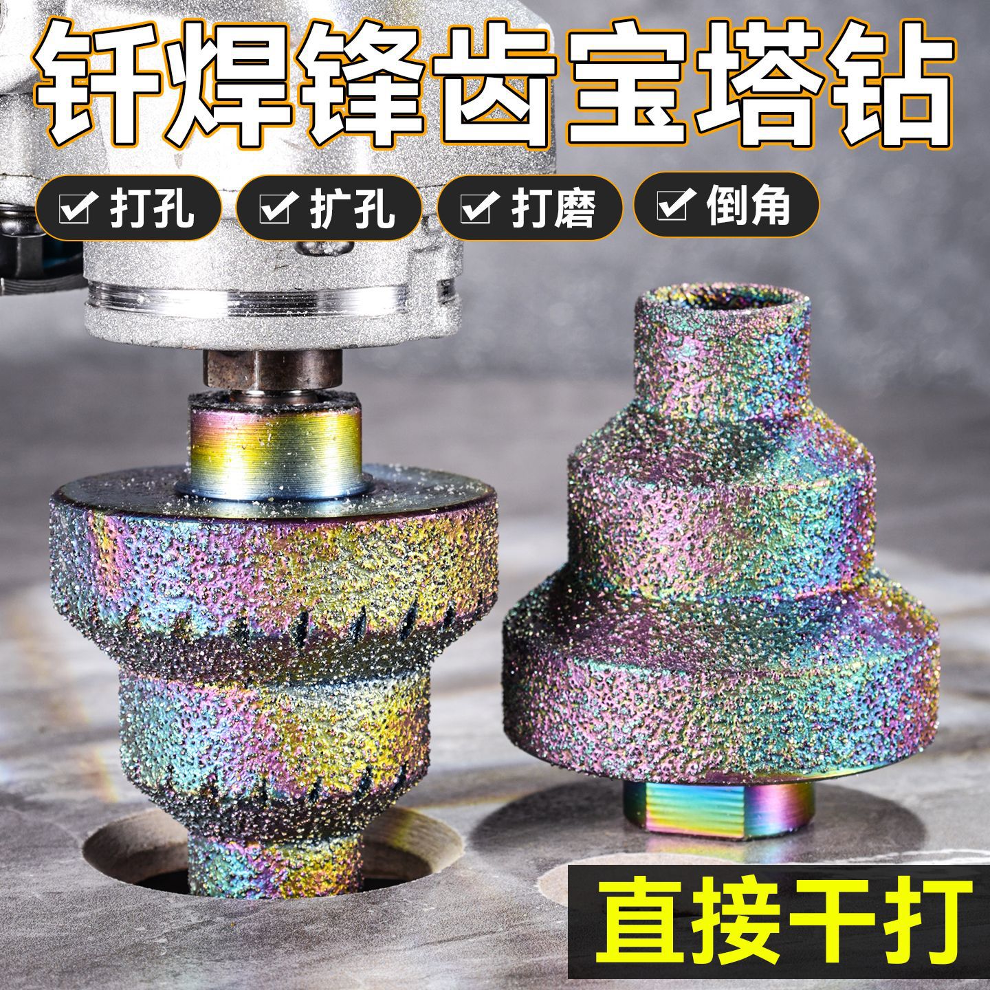 Diamante pagoda colorida