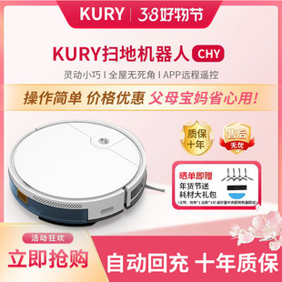 Smart App Ultra-Thin Sweeping Robot Home Rechargeable Wifi Suction Mopping Dust Four-In-One Foreign Trade Factory Wholesale