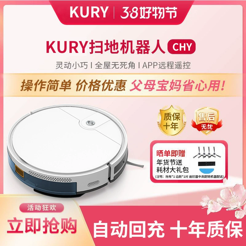 Умный ультратонкий робот-пылесос для дома с функцией влажной уборки, Wi-Fi, перезаряжаемый, 4-в-1, оптовая продажа от производителя для внешней торговли