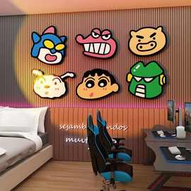 蜡笔小新电竞屋脑房间布置装饰网吧咖改造儿童墙面贴床头男孩卧室