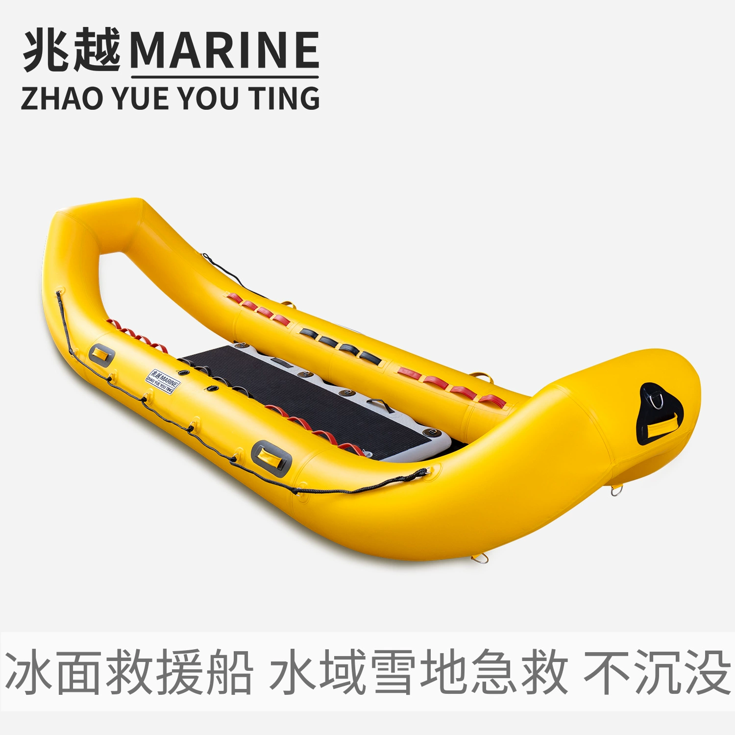 Надувная спасательная лодка Zhaoyue для ледяного спасения, надувной аварийный плот, надувной гантелевый плот для воды и снега, двойного назначения, банан-лодка