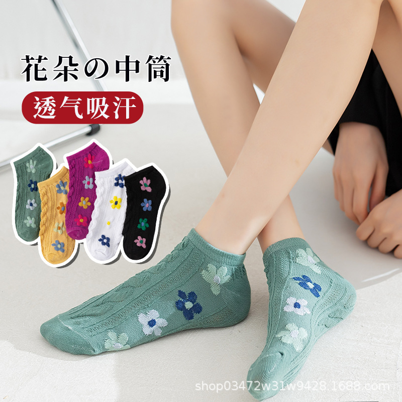 090 Flower Boat Socks