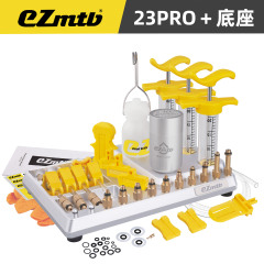 Ezmtbマウンテンバイクオイルディスクブレーキオイル交换注油ツール多目的ブレーキメンテナンスツール