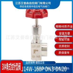 ���P䓽�ʽ����y J14W-160P�ք�ʽ�߉����ݼy���w����y