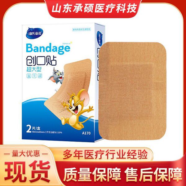 medical elastic waterproof wear-resistant breathable children's…
