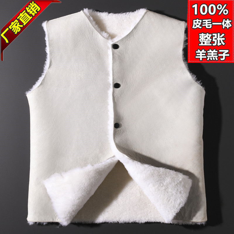 Pure Sheepskin Vest for Men and Women, Middle-Aged and Elderly, Made from Whole Sheepskin, Integrated Cotton-Padded Jacket for Cold Protection and Warmth, Sheepskin Vest