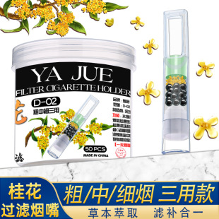 �ž�һ���ԟ��������^�V��ʿ���������V����м����ù𻨟���D02