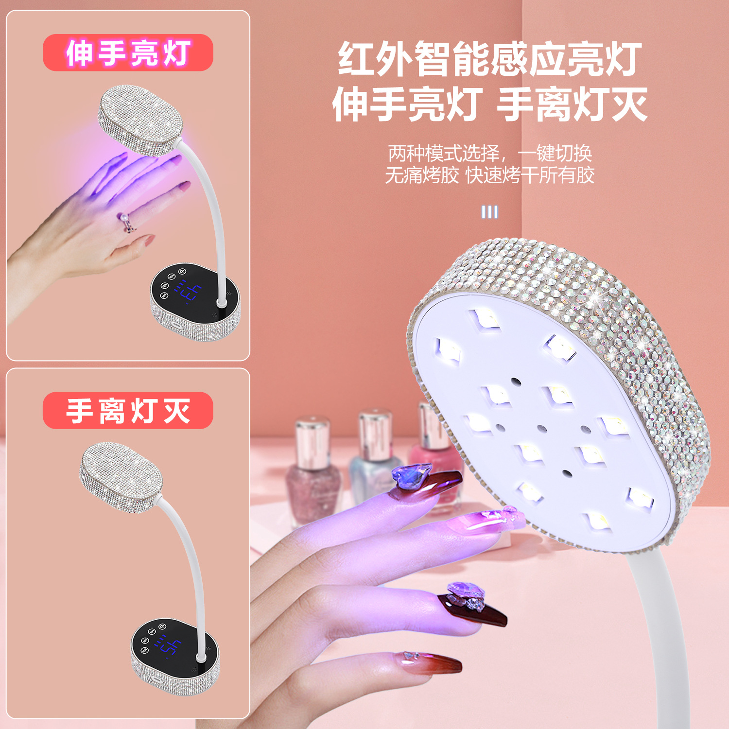 跨境镶贴钻台式蓄电美甲灯速干凝胶UV灯智能感应光疗机美甲LED灯