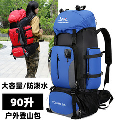 大容量アウトドア登山カバン男出掛けバイト大リュック新型軽旅行カバン丈夫長持ち荷物カバン