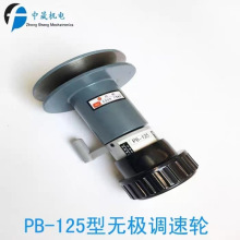 ���|��ʽ���b�C�{���^ PB-125�͟o�O�{��݆ 늙CƤ��݆ ׃��݆