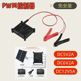 电池充电器;适配器;UPS电源