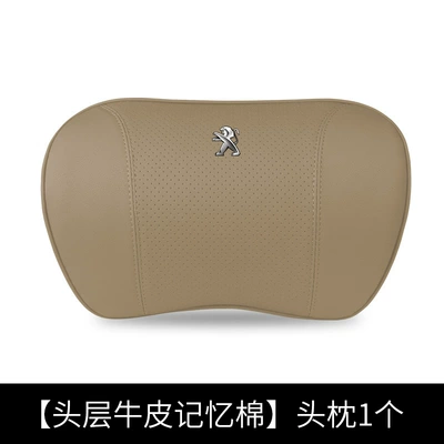 Headrest: Headrest and Lumbar Support - beige-one-headrest