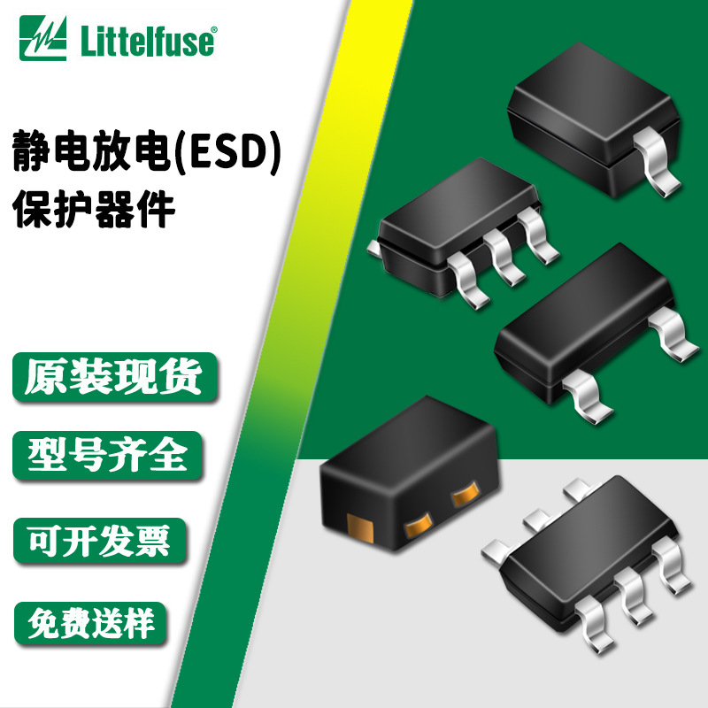 AQ12CANA-02HTG SOT23 12V 全新 静电放电(ESD)保护器件 原装