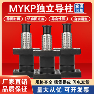 ���ܛ_��ģ��MYKP�L�骚�������⌧�����׽M��20/25/32/38/50/60