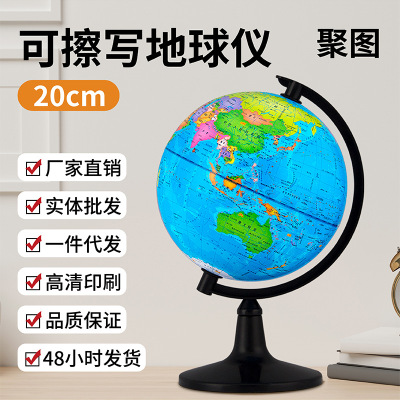 AR intelligence globe teaching children Geography initiation globe Senior high school student Geography globe wholesale